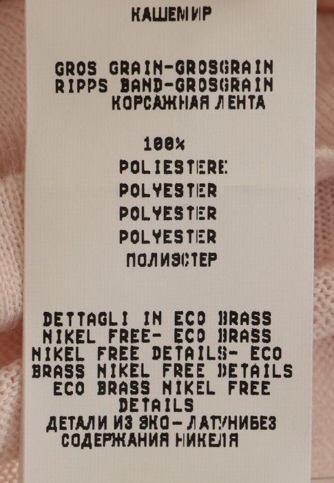 Продукция для женщин фото