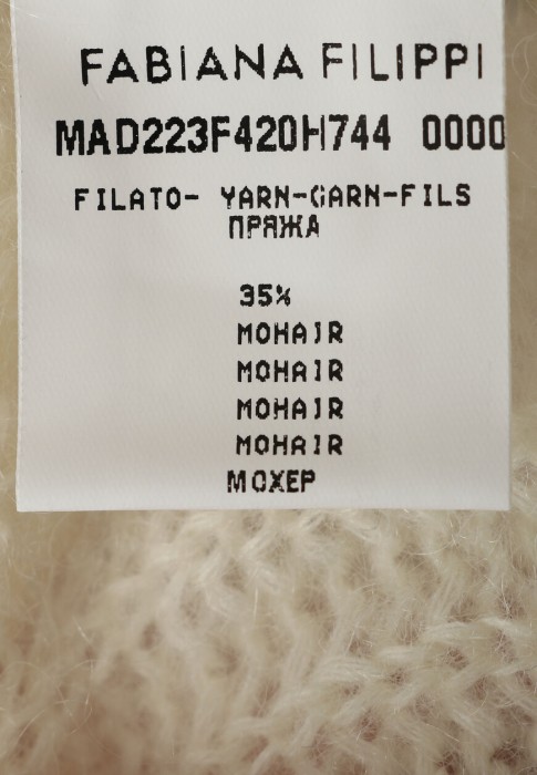 джемпер на сезон этого года фотография