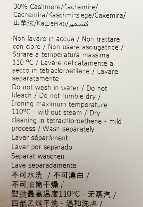 Продукция для женщин фото