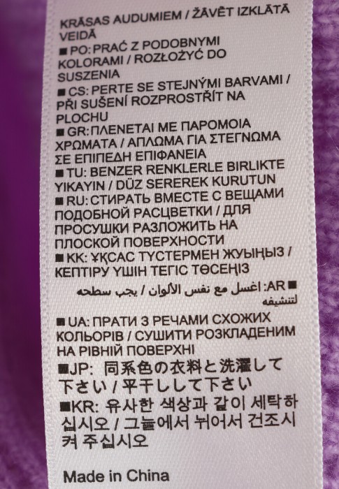 Продукция для женщин фото