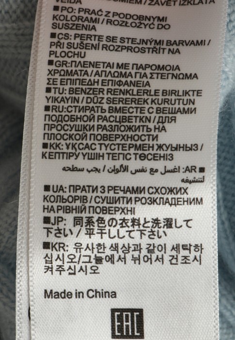 джемпер универсального стиля с лицевой стороны