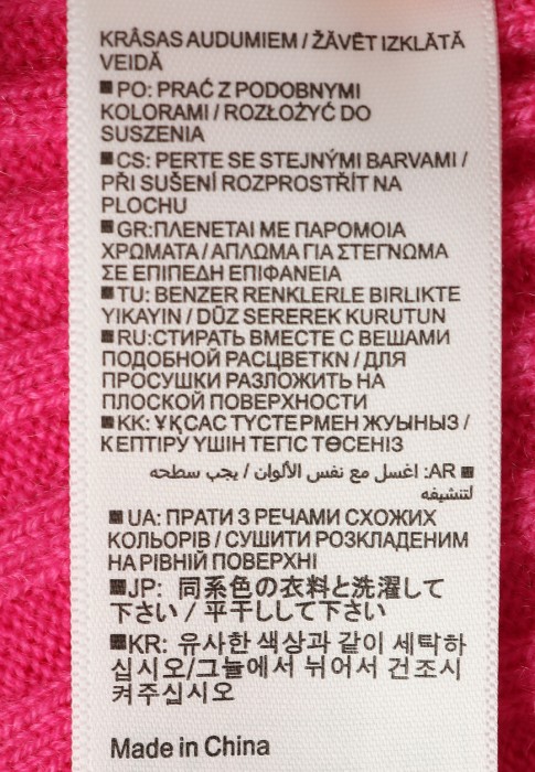 Продукция для женщин фото