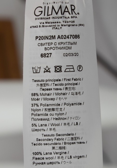 Продукция для женщин фото