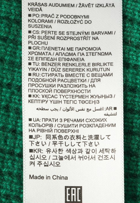джемпер универсального стиля с лицевой стороны