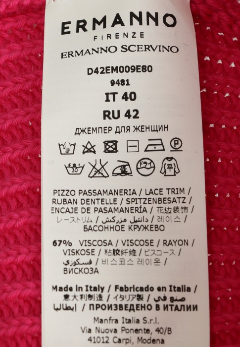Продукция для женщин фото