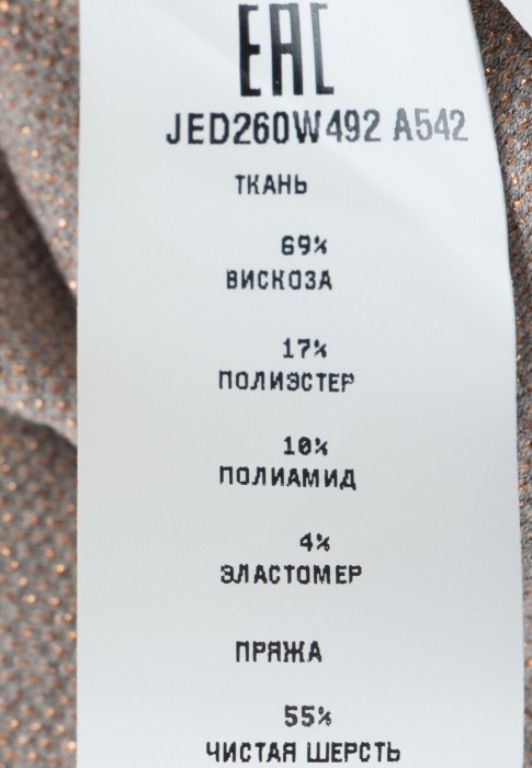 Продукция для женщин фото