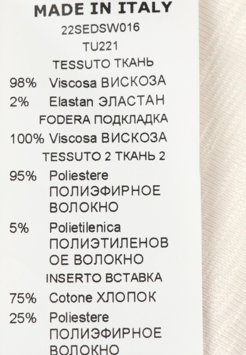 джемпер из проверенных материалов спереди