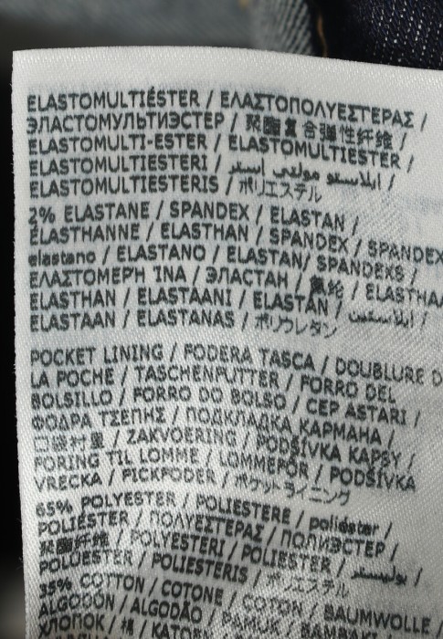 джинсы 2 для взрослого возраста с изнаночной стороны