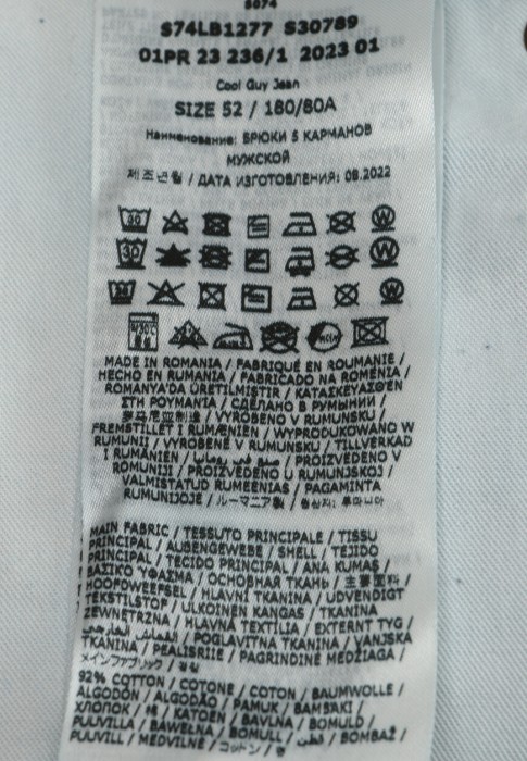 джинсы 2 повседневного стиля с лицевой стороны