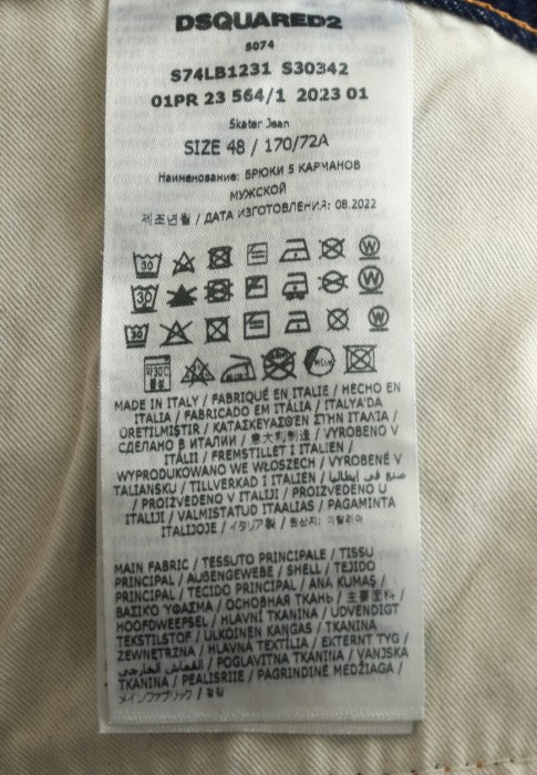 джинсы 2 из проверенных материалов спереди