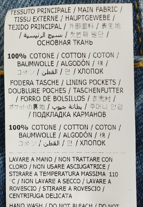 джинсы  на сезон этого года фотография