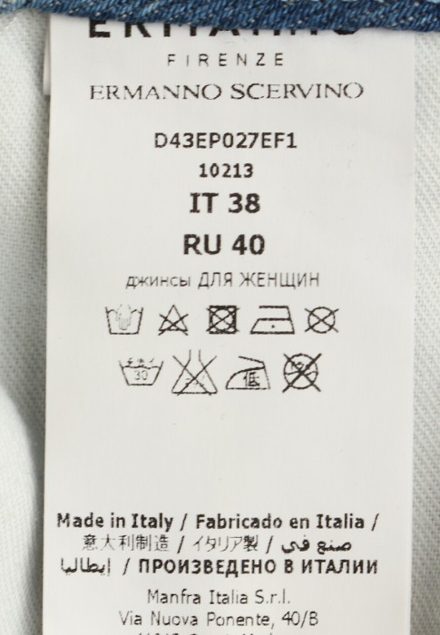 джинсы  вид слева