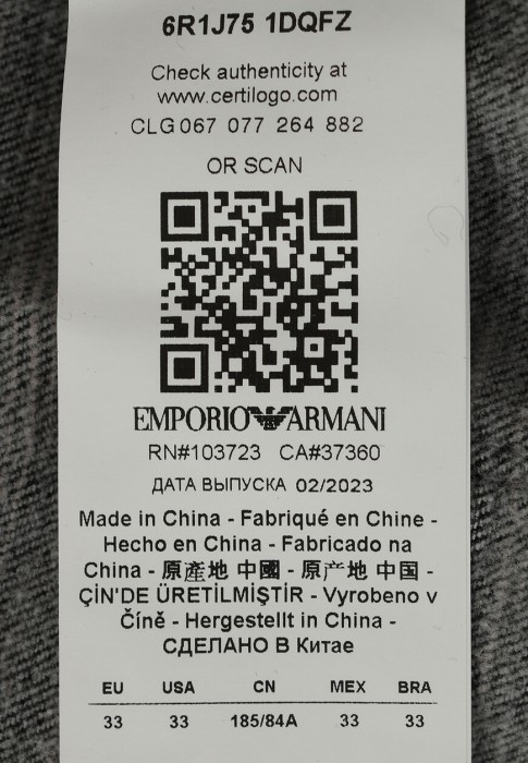 джинсы  от бренда emporio armani вид слева