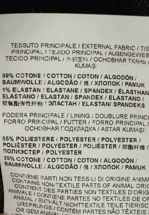 джинсы  вид слева