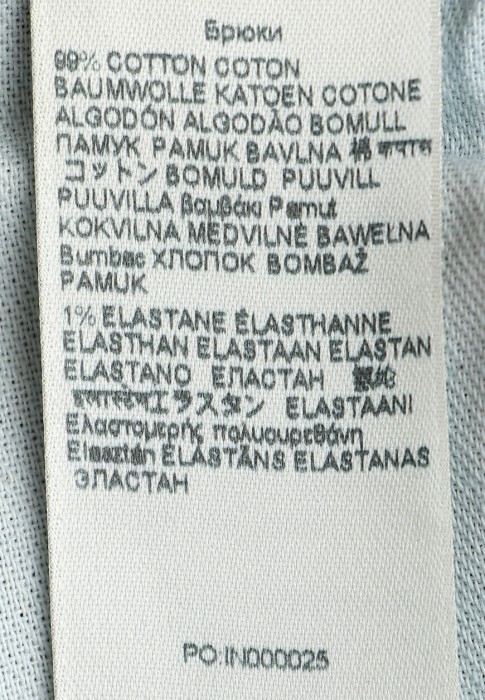 джинсы  для взрослого возраста с изнаночной стороны