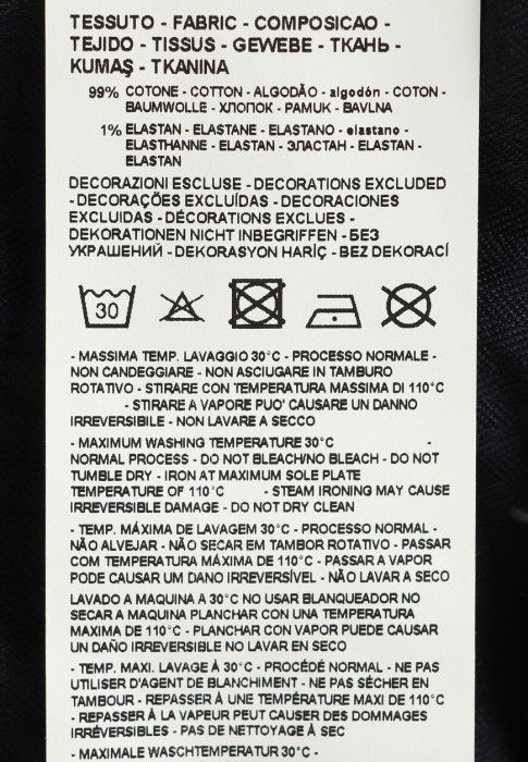 джинсы  универсального стиля с лицевой стороны