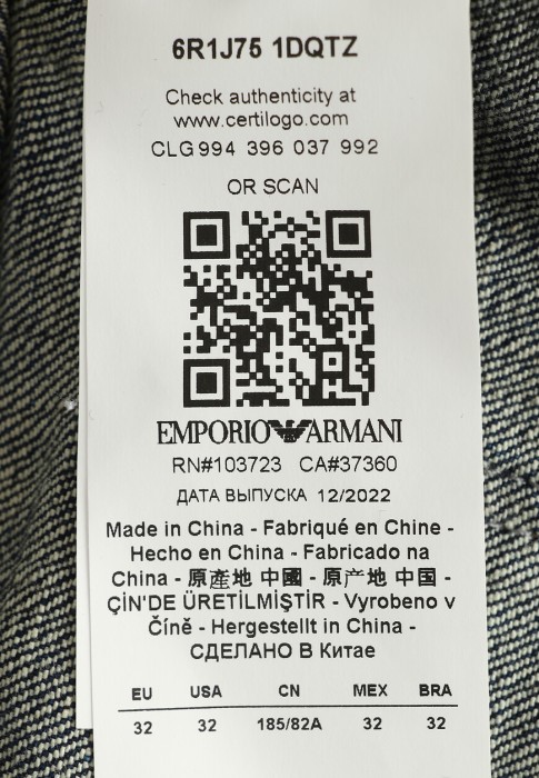 джинсы  для взрослого возраста с изнаночной стороны