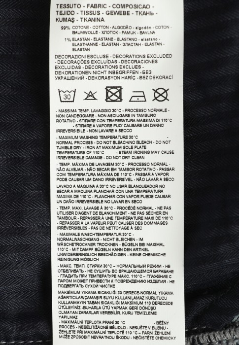 Товар синего цвета с внутренней стороны