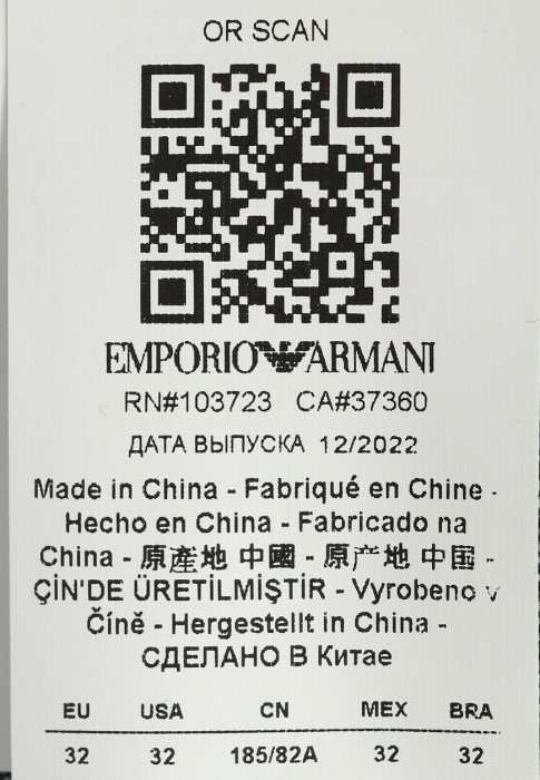 джинсы  для взрослого возраста с изнаночной стороны