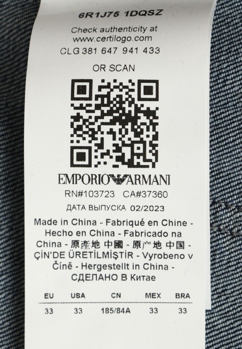 Продукция для мужчин фото