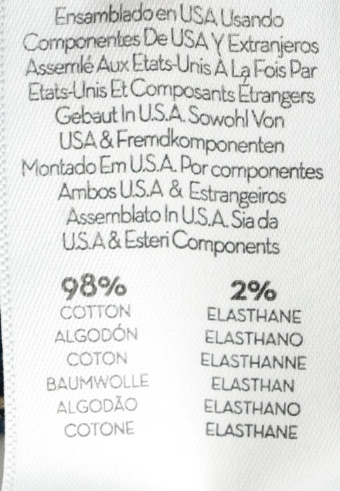 Товар синего цвета с внутренней стороны