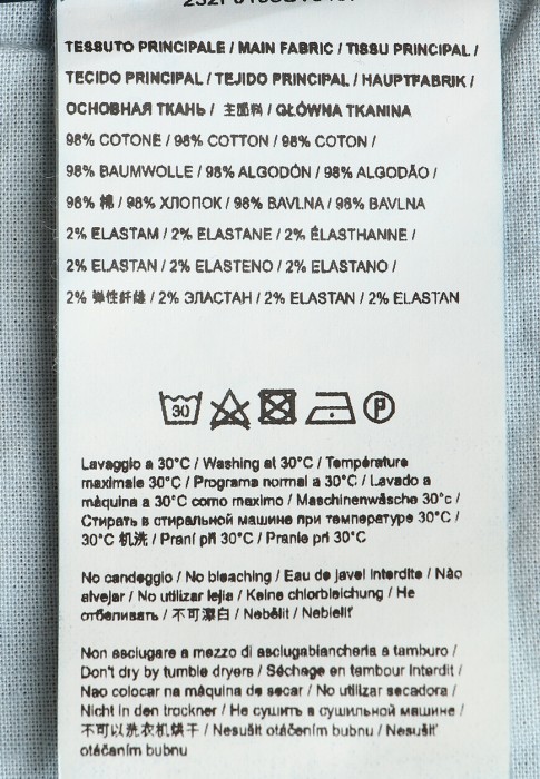 джинсы  универсального стиля с лицевой стороны