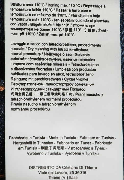 джинсы  для взрослого возраста с изнаночной стороны