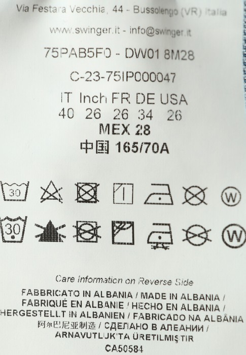 джинсы  для взрослого возраста с изнаночной стороны