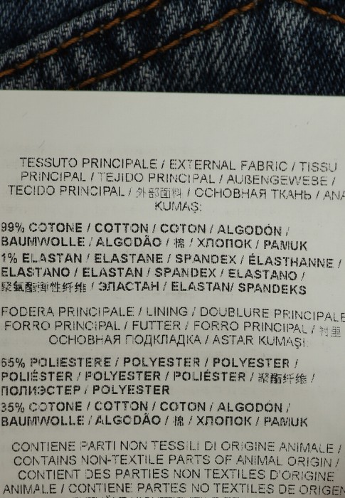 джинсы  на сезон этого года фотография