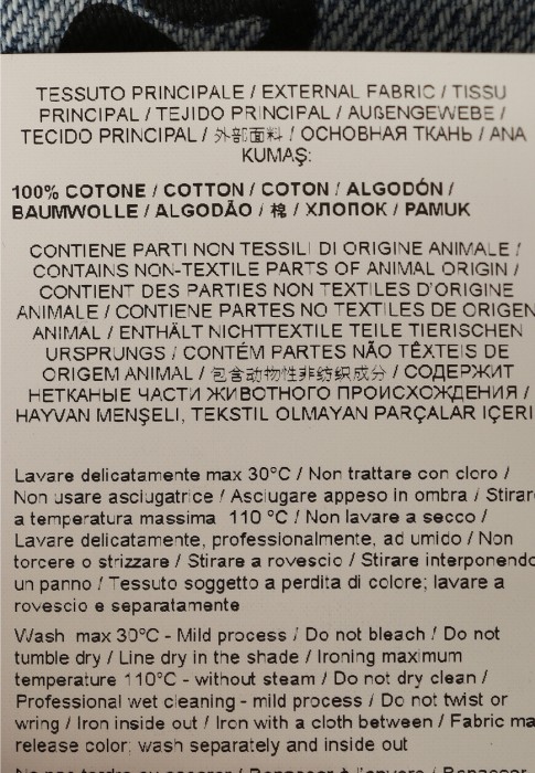 джинсы  вид слева