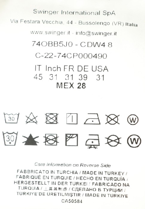 джинсы  универсального стиля с лицевой стороны