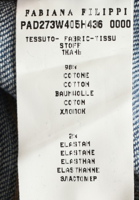 джинсы  универсального стиля с лицевой стороны