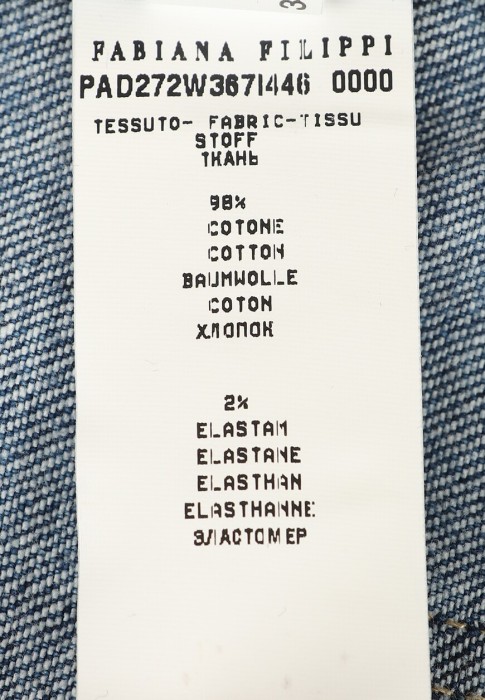 джинсы  универсального стиля с лицевой стороны