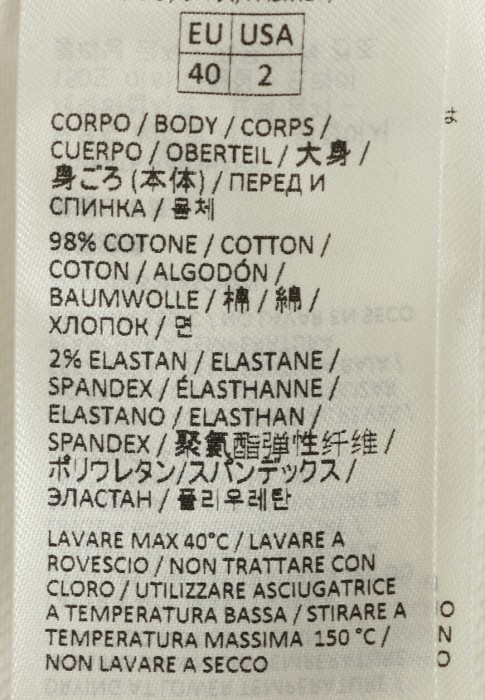 джинсы  из проверенных материалов спереди