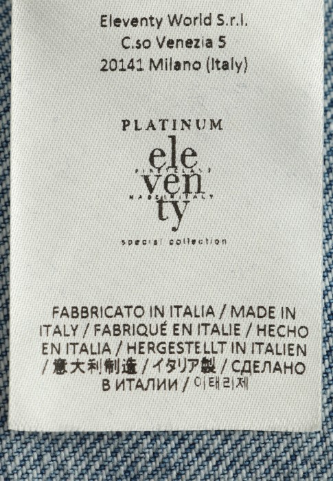 Продукция для мужчин фото