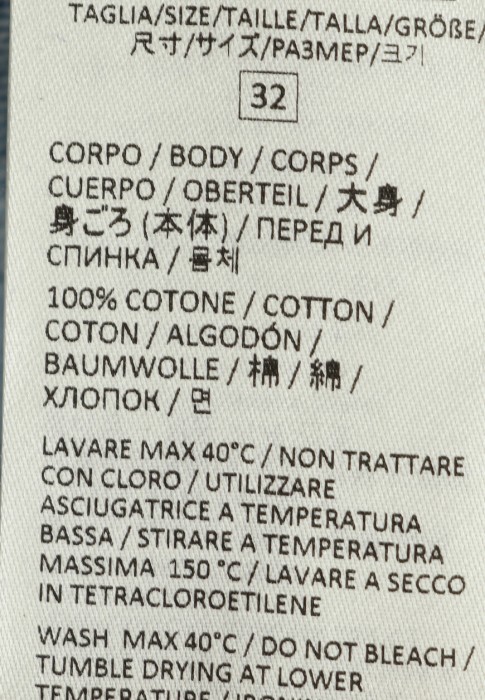 джинсы  универсального стиля с лицевой стороны