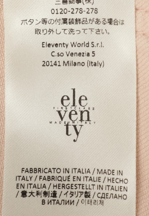 джинсы  универсального стиля с лицевой стороны