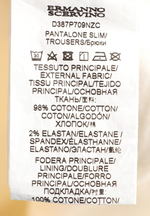 джинсы  из проверенных материалов спереди