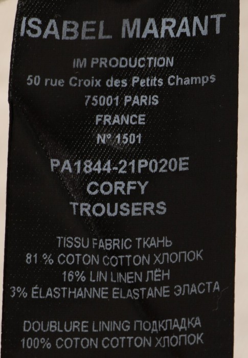 джинсы  из проверенных материалов спереди