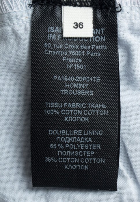 джинсы  универсального стиля с лицевой стороны