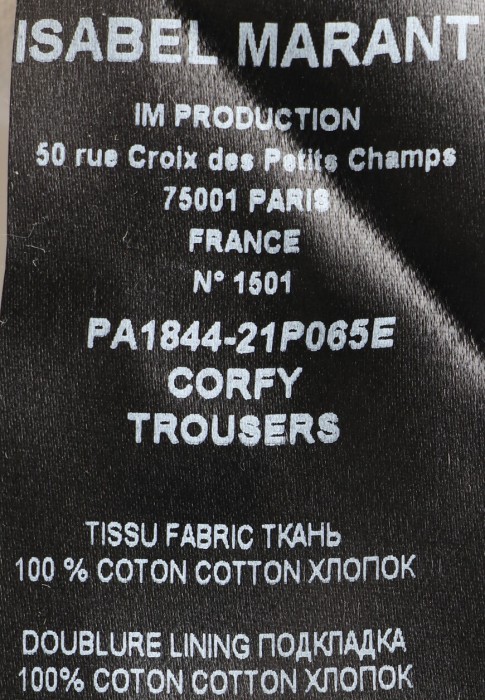 джинсы  из франции вид сбоку