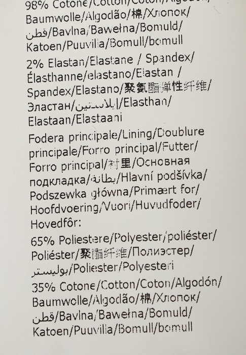 джинсы  на сезон этого года фотография