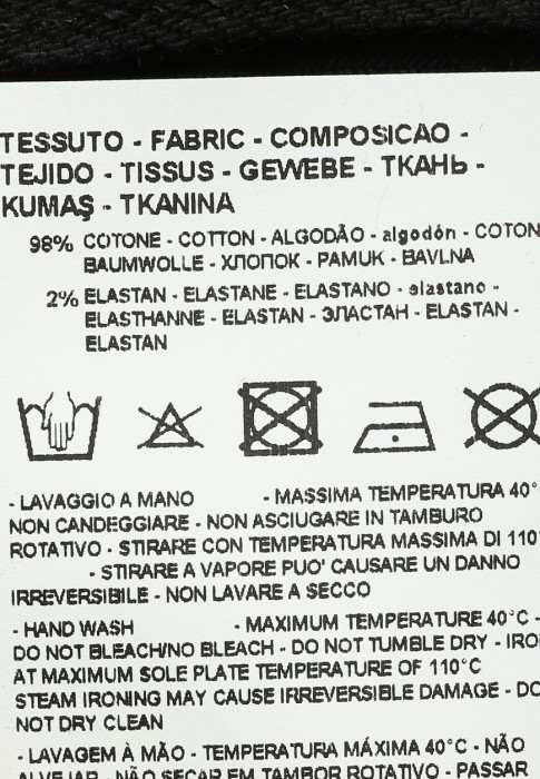 джинсы  универсального стиля с лицевой стороны