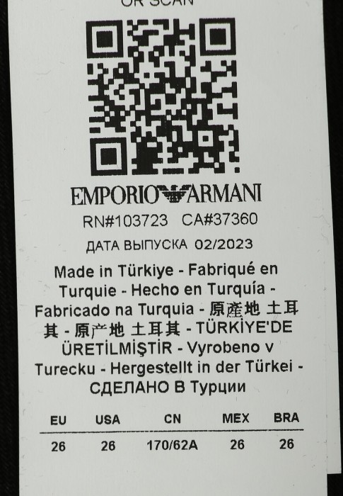 джинсы  для взрослого возраста с изнаночной стороны