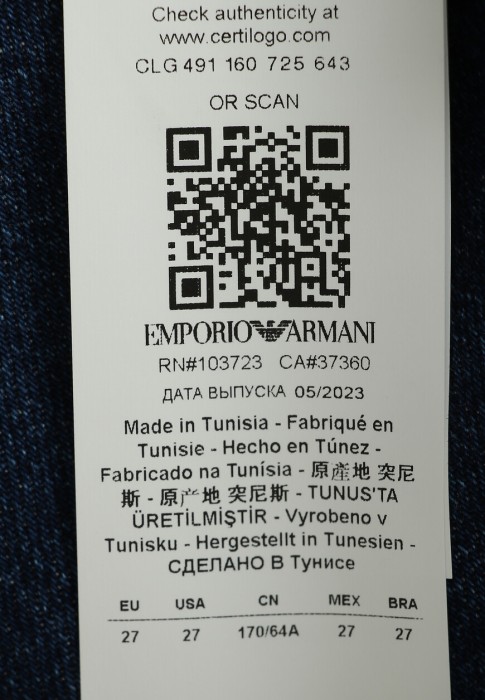 джинсы  для взрослого возраста с изнаночной стороны