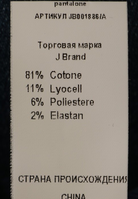 Продукция для женщин фото