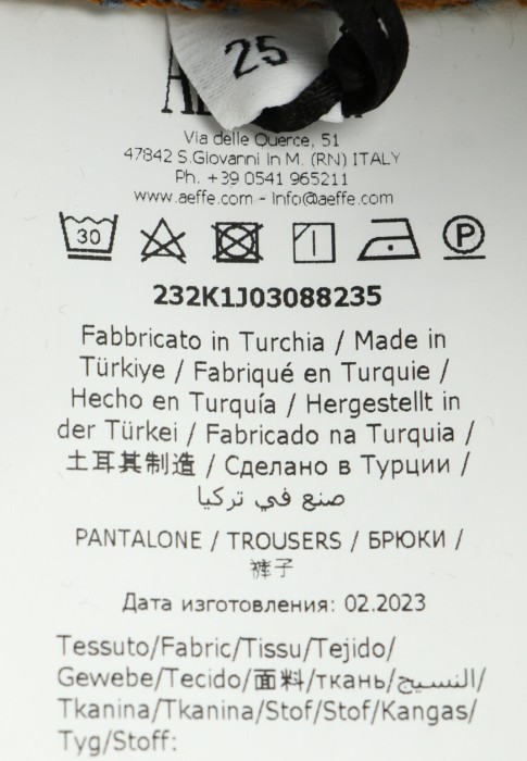 джинсы  универсального стиля с лицевой стороны