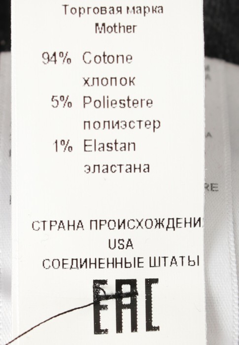 джинсы  на сезон этого года фотография