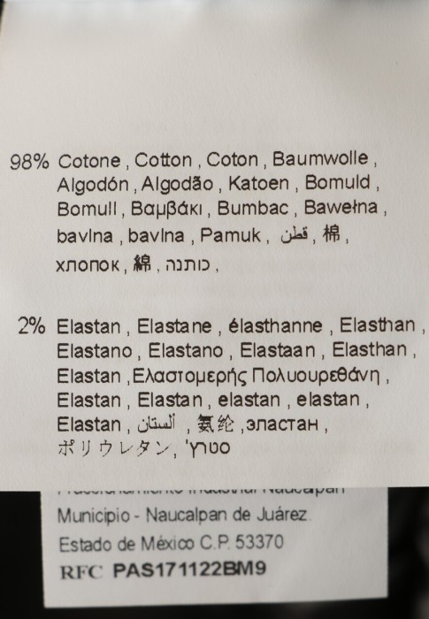 джинсы  из проверенных материалов спереди