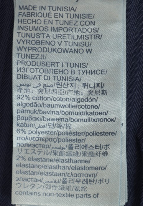 джинсы  для взрослого возраста с изнаночной стороны